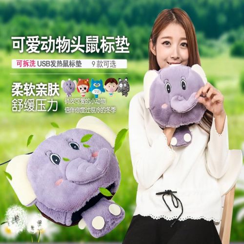 Coussin chauffant USB dessin animé - Ref 424548