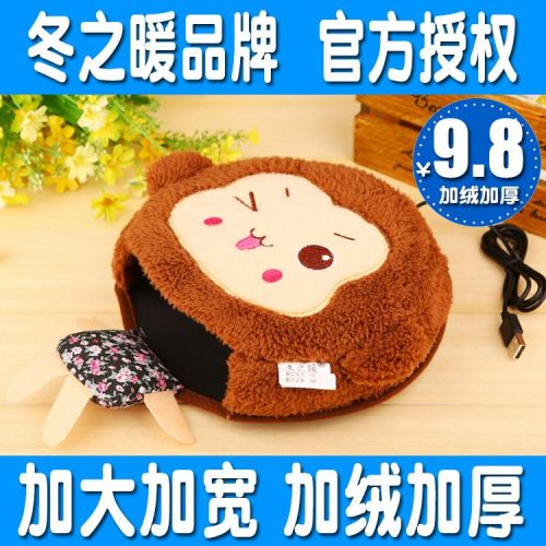 Coussin chauffant USB dessin animé - Ref 424670