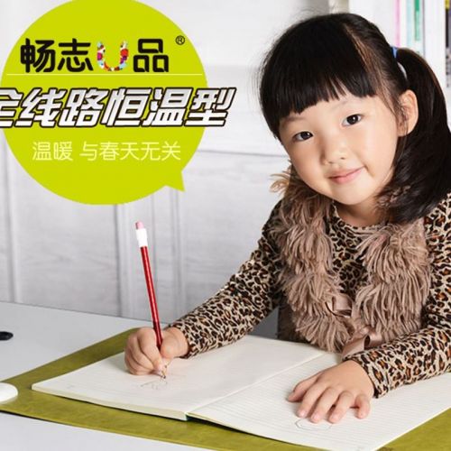 Coussin chauffant USB simple - Ref 424672