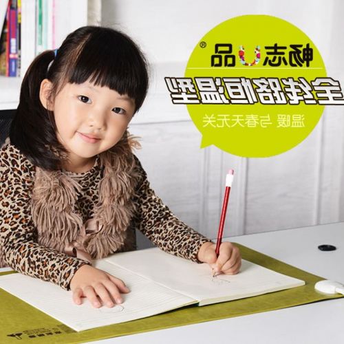 Coussin chauffant USB autre - Ref 424674