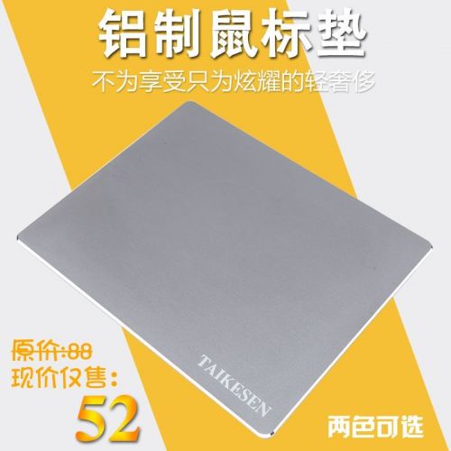 Coussin chauffant USB luxueux - Ref 424784