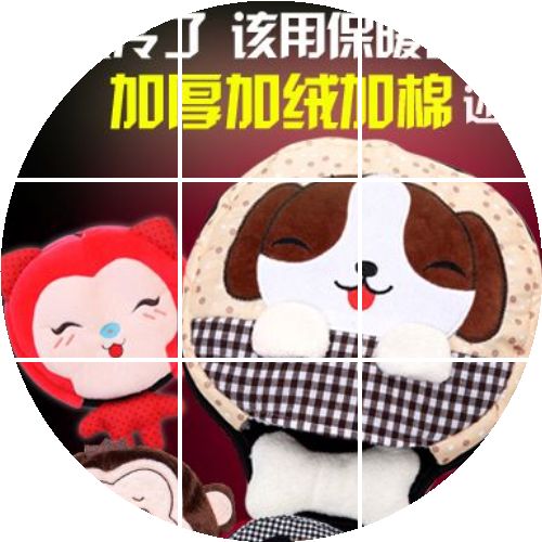 Coussin chauffant USB dessin animé - Ref 424798