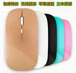 Coussin chauffant USB - Ref 424836