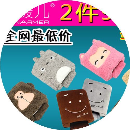 Coussin chauffant USB e.warmer - Ref 425132