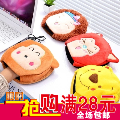 Coussin chauffant USB - Ref 425166