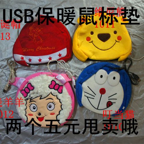 Coussin chauffant USB dessin animé - Ref 425173