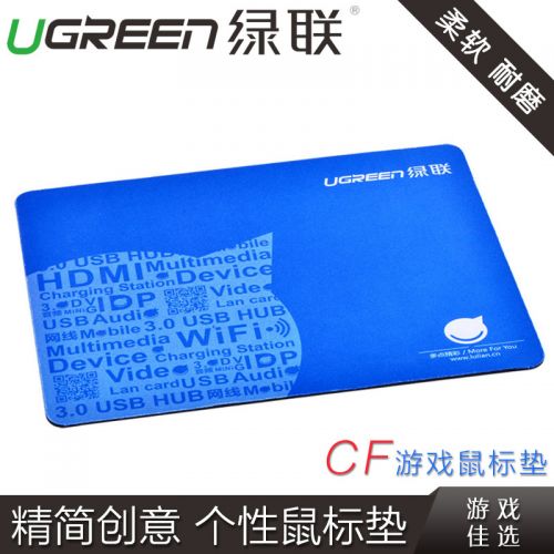 Coussin chauffant USB simple - Ref 425176