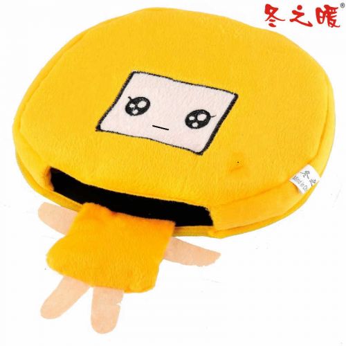 Coussin chauffant USB - Ref 425219