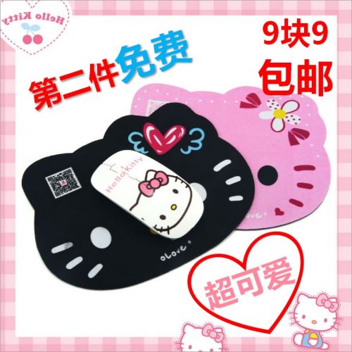 Coussin chauffant USB HUANLANG dessin animé - Ref 425227