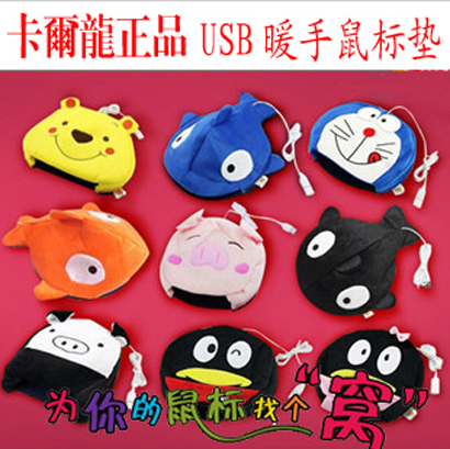 Coussin chauffant USB dessin animé - Ref 425238