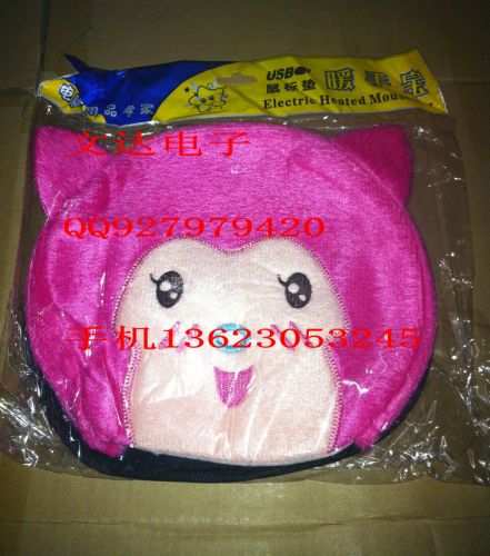 Coussin chauffant USB - Ref 425249