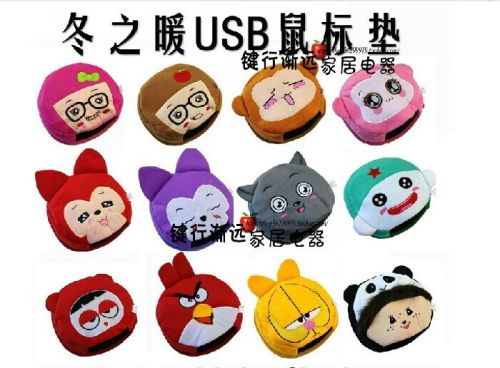 Coussin chauffant USB - Ref 425251