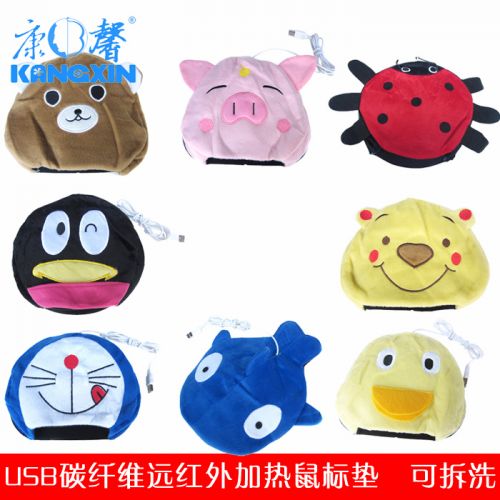 Coussin chauffant USB dessin animé - Ref 425268