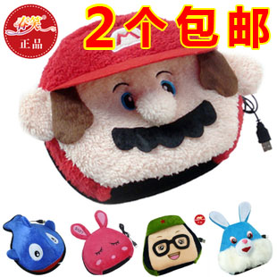 Coussin chauffant USB - Ref 425285