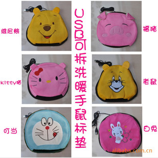 Coussin chauffant USB dessin animé - Ref 425320