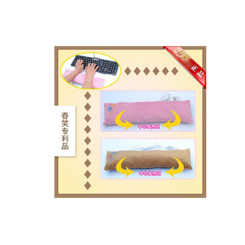 Coussin chauffant USB - Ref 425366
