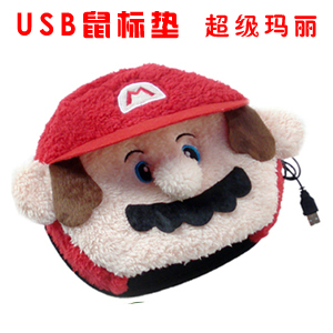 Coussin chauffant USB - Ref 425379
