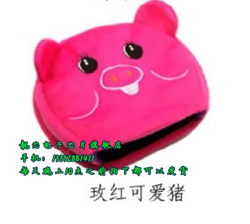 Coussin chauffant USB - Ref 425390