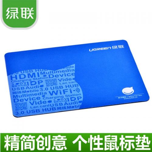 Coussin chauffant USB entreprise - Ref 425410