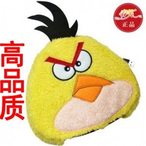 Coussin chauffant USB - Ref 425586