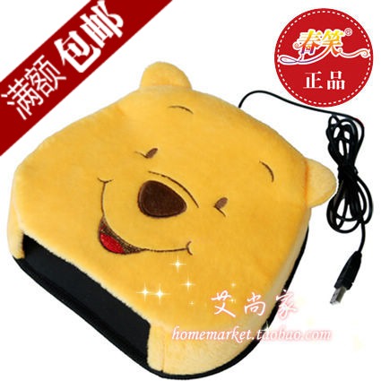 Coussin chauffant USB dessin animé - Ref 425625