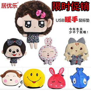Coussin chauffant USB dessin animé - Ref 425635