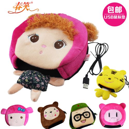 Coussin chauffant USB dessin animé - Ref 425636