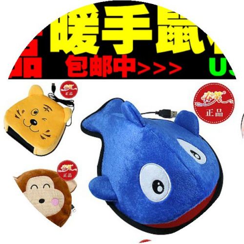 Coussin chauffant USB - Ref 425653