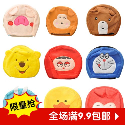 Coussin chauffant USB autre - Ref 425668