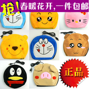 Coussin chauffant USB dessin animé - Ref 425669