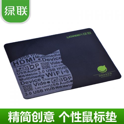 Coussin chauffant USB Green entreprise - Ref 425671