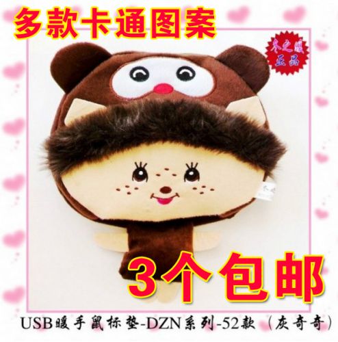 Coussin chauffant USB dessin animé - Ref 425700