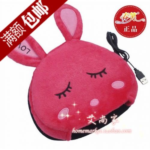 Coussin chauffant USB dessin animé - Ref 425705