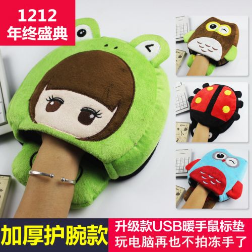 Coussin chauffant USB autre - Ref 425738