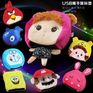 Coussin chauffant USB - Ref 425749