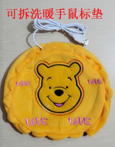 Coussin chauffant USB autre - Ref 425801
