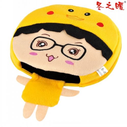 Coussin chauffant USB - Ref 425817