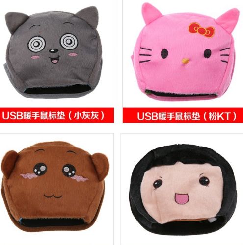 Coussin chauffant USB - Ref 425841