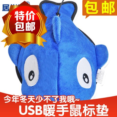 Coussin chauffant USB - Ref 425855