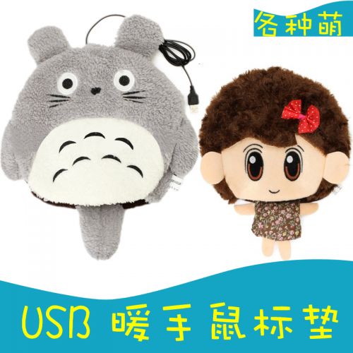 Coussin chauffant USB dessin animé - Ref 425872