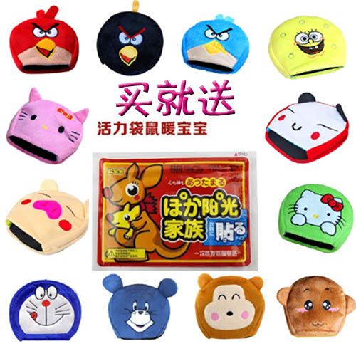 Coussin chauffant USB dessin animé - Ref 425876