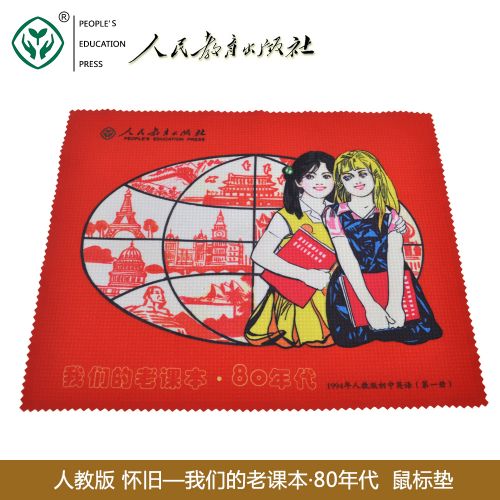 Coussin chauffant USB - Ref 426008