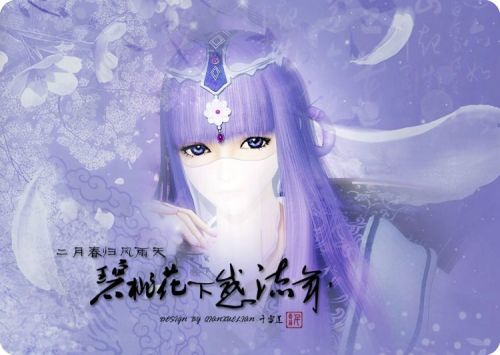 Coussin chauffant USB luxueux - Ref 426090