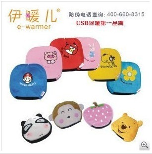 Coussin chauffant USB e.warmer - Ref 426150