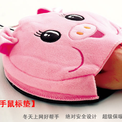 Coussin chauffant USB - Ref 426164