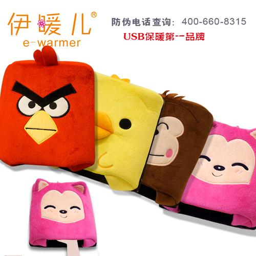 Coussin chauffant USB e.warmer - Ref 426201