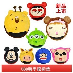 Coussin chauffant USB dessin animé - Ref 426281