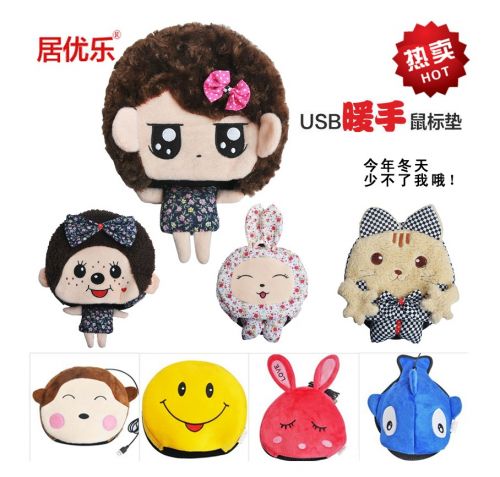 Coussin chauffant USB dessin animé - Ref 426292