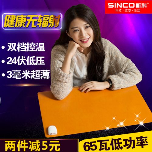 Coussin chauffant USB simple - Ref 426548