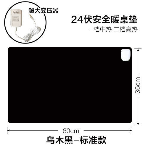 Coussin chauffant USB - Ref 426549